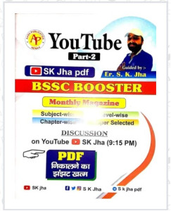 Bssc Booster YouTube Part-2 Monthly Magazine